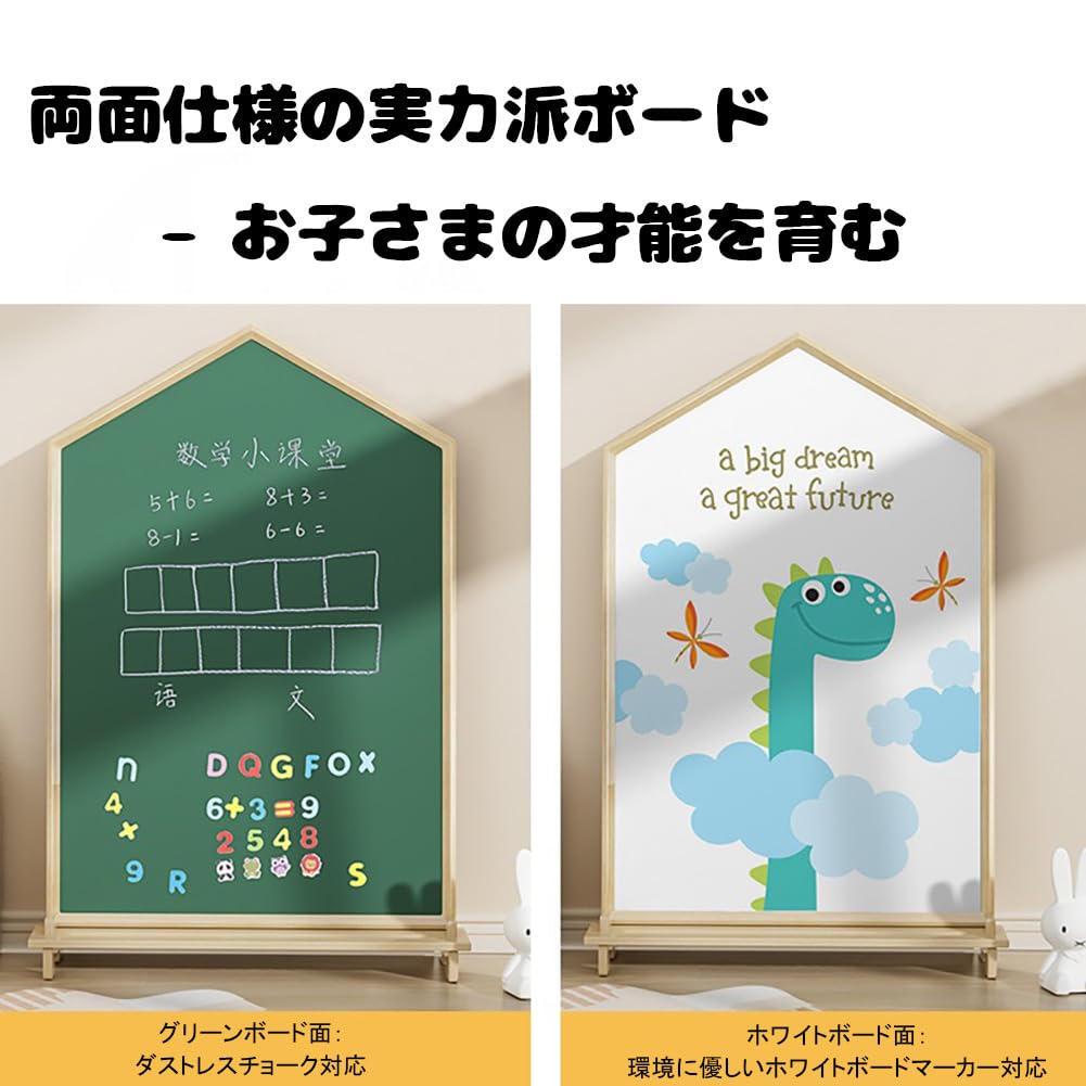 Amazon.co.jp: TechPeak お絵描きボード 黒板 ホワイトボード 子供